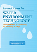 RECWET Booklet