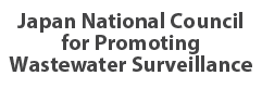 Japan National Council for Promoting Wastewater Surveillance
