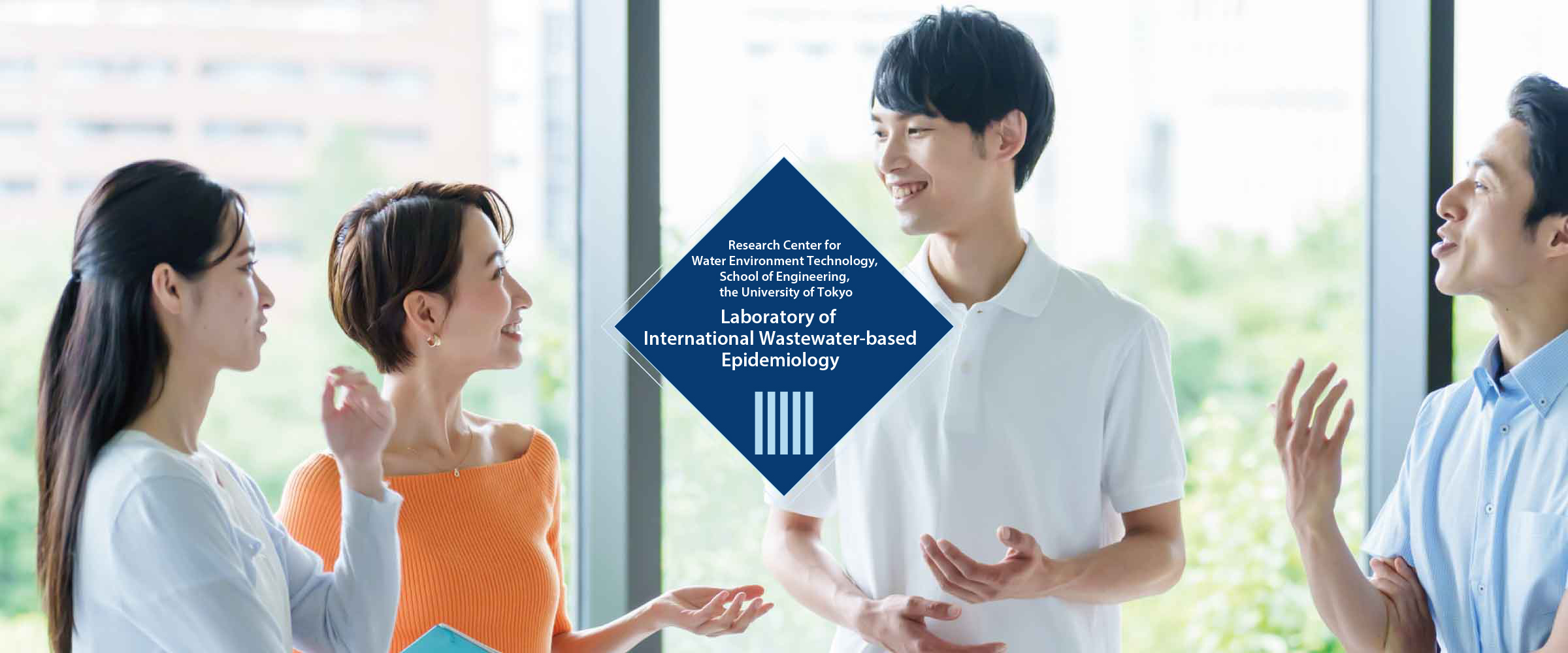 Picture : The University of Tokyo Laboratory of International Wastewater-based Epidemiology
