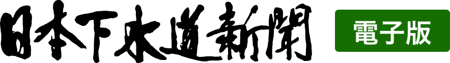 news banner