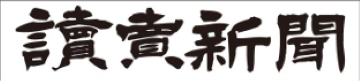 news banner